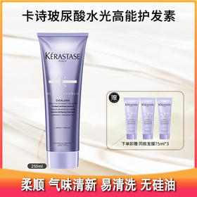 7款护发素对比测评，测评优品-卡诗玻尿酸水光高能发膜 柔顺效果好 持久 清新淡雅 好涂抹 易清洗 无硅油