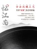 "国货品牌王源吉 苏锅王全能老式铁锅  赠品：杉木盖、开锅猪油，洗碗布、毛巾" 商品缩略图3