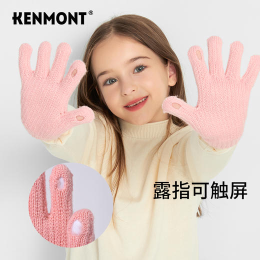 卡蒙 保暖手套露指可触屏KM-4495 商品图9