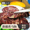 【新疆美食伊犁熏马肠】精选“天马肉”熏肉肠2斤装 肉质紧实肥瘦相宜 高蛋白低脂肪 加料去腥果木熏制无膻味 商品缩略图4