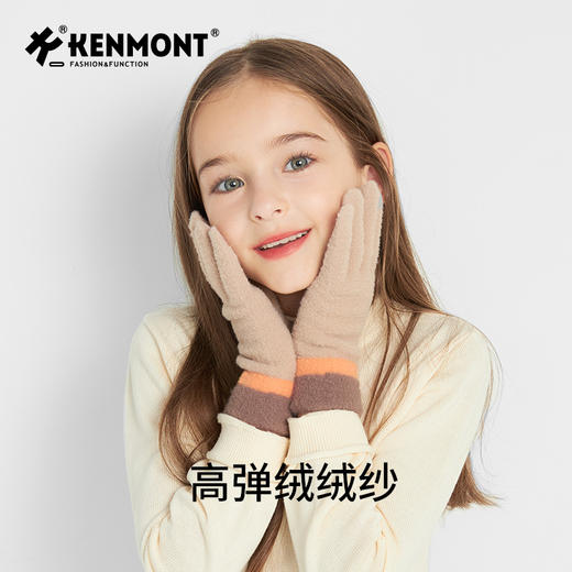 卡蒙 高弹保暖手套 KM-4494 商品图2