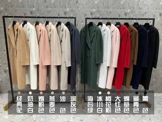 112-8 巨折 101801代工渠道 经典 厚实双排扣 长款系带大衣（带标/无退换） 商品图1