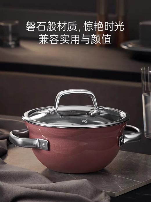 【6F】WMF 德国原装进口奈彩米多用碗锅( 红 黄  蔷薇粉  星空银）（下单备注颜色） 商品图7