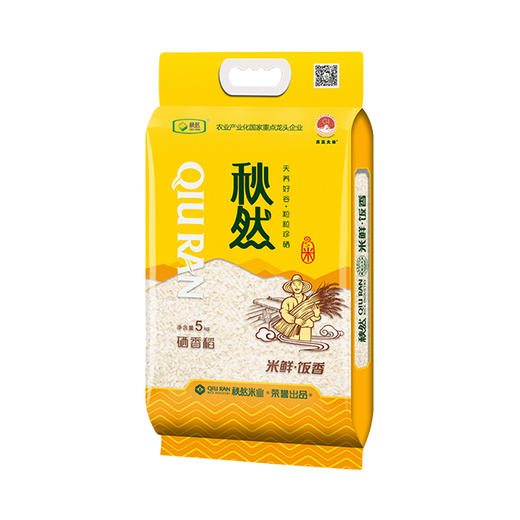 秋然硒香稻 5kg/袋【BN】 商品图0