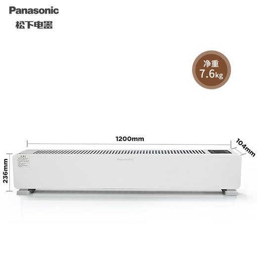 松下（Panasonic）踢脚线取暖器家用轻音电暖器对流移动地暖浴室防水智能遥控电暖气孕婴用大功率 DS-A2218CW：1.2m大功率智能温控款 商品图0