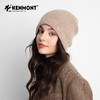 卡蒙女士 山羊绒棉羊毛 针织帽KM-9505 商品缩略图1