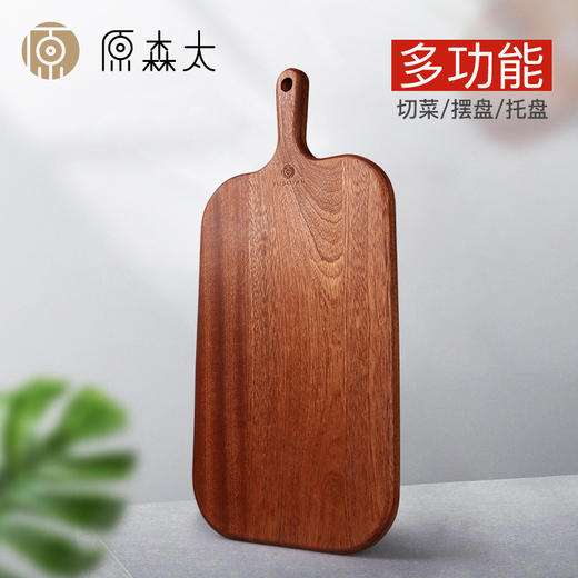 百货世界-原森太乌檀木水果板小号（象印专柜） 商品图1