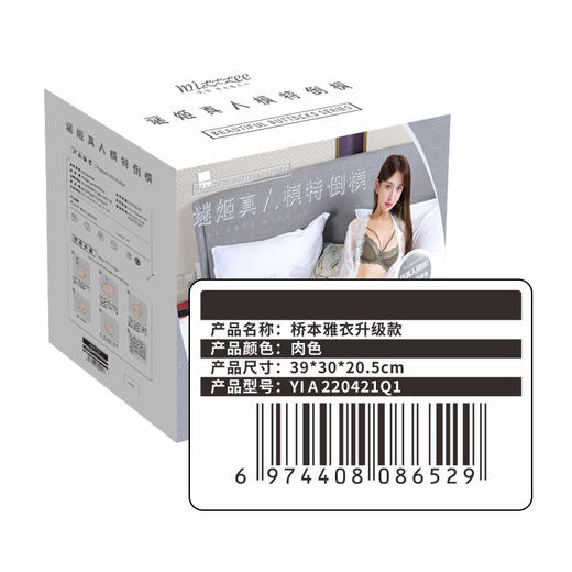 谜姬酒井系列屁股倒膜模 商品图5