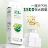 亿柔悬挂式抽纸巾 舒柔款 商品缩略图2