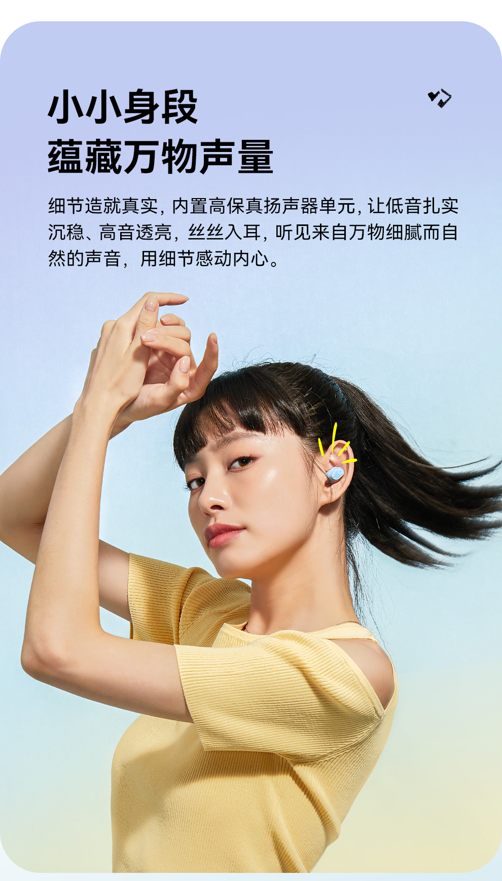 倍思bowie系列 wm02 tws真无线蓝牙耳机