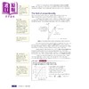 【中商原版】英国CGP A-Level Physics for AQA: Year 1 & AS Student Book with Online Edition 商品缩略图3