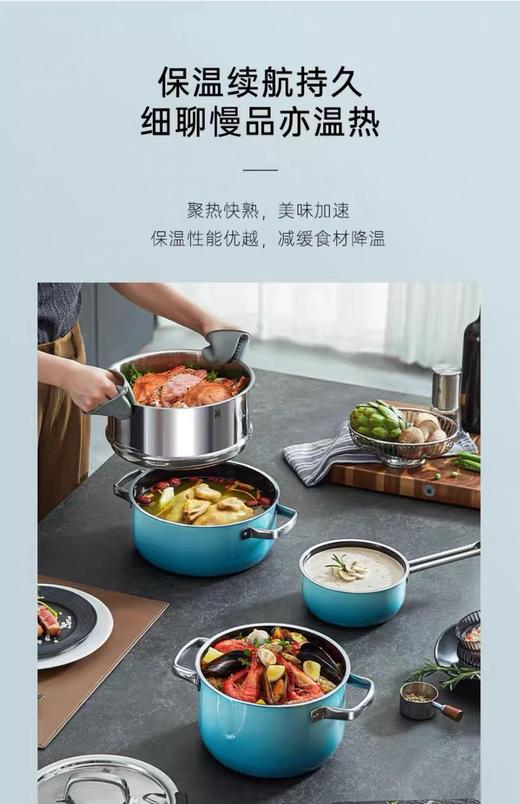 【6F】WMF 德国原装进口奈彩米陶钢一体家用奶锅  汤锅 (松石绿） 商品图8