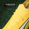 PUMA/彪马ULTRA ULTIMATE MG短钉高端成人足球鞋男107506 04 商品缩略图3