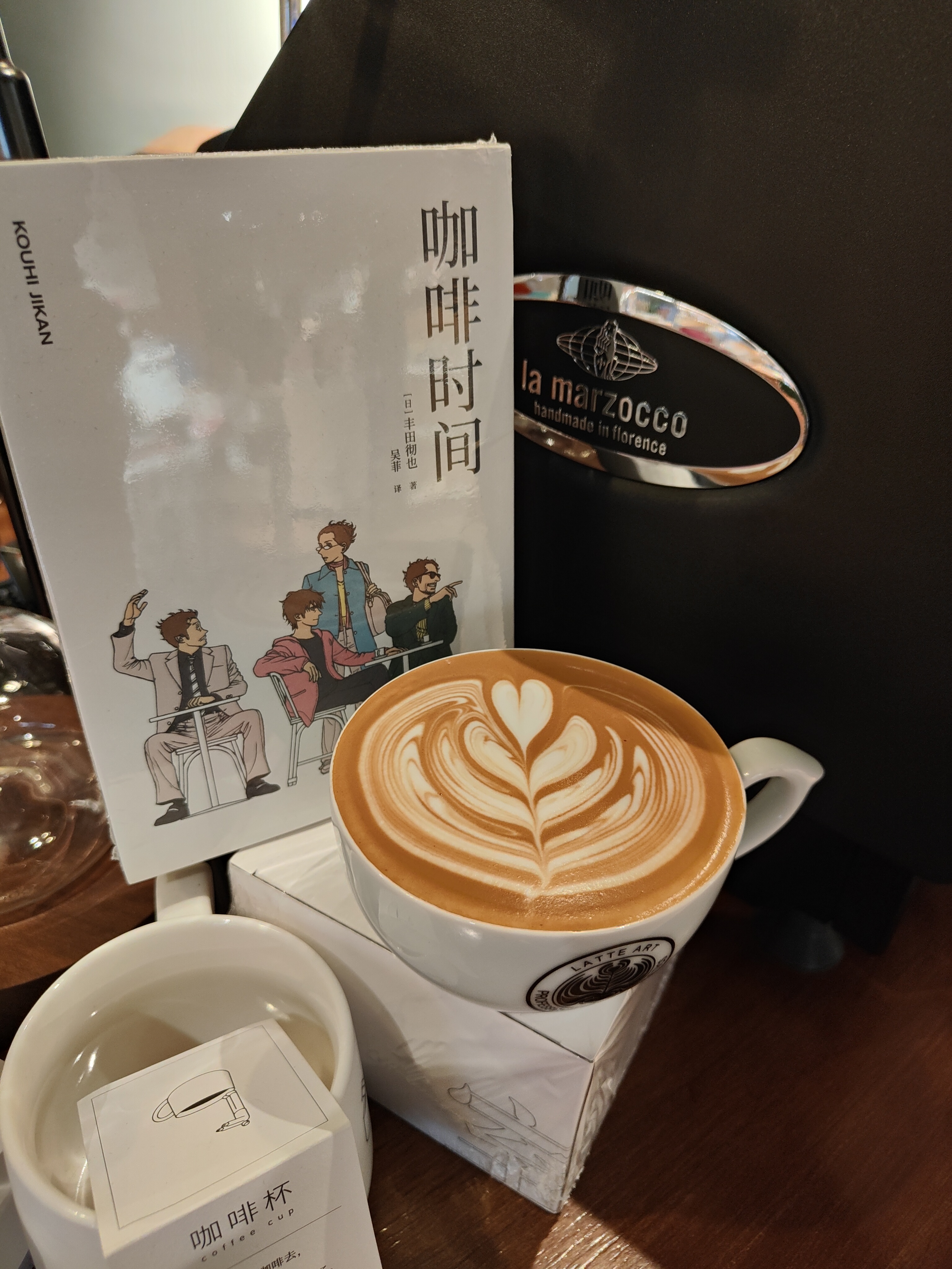 兑换券咖啡 拿铁