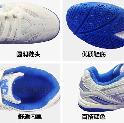 HC金满贯专业乒乓球运动鞋 商品图3