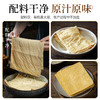 有机豆腐皮豆皮干货油豆皮豆制品腐竹皮麻辣烫火锅食材凉拌菜 商品缩略图4