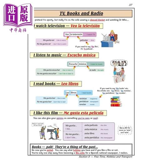 【中商原版】英国原版CGP教辅 KS3 Spanish Study Guide KS3 西班牙语学习指南 商品图2