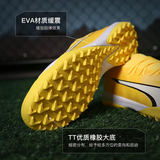 PUMA/彪马ULTRA ULTIMATE CAGE TT碎钉高端成人足球鞋男107502 04 商品图2