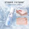 比度克沁透控油爽肤水修护油皮痘肌清爽保湿补水男女学生护肤品 商品缩略图1