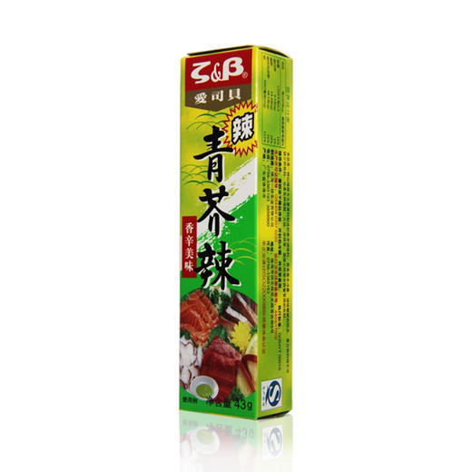 “爱司贝”43g青芥辣 商品图0