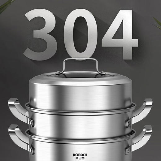 康巴赫三层蒸锅304不锈钢汤锅德式复底多用锅28cm电磁炉燃气灶通用 ZGDY28A1 商品图1