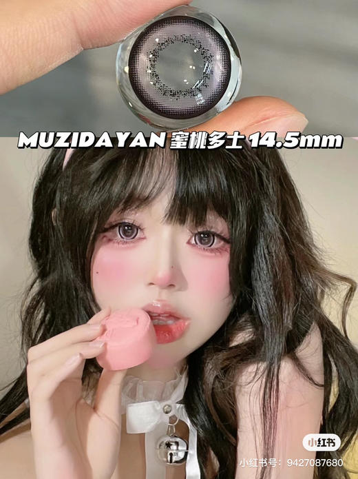【本店实拍】粉色芭比偏大着色系列-6款-14.5mm-着色14.4mm【年抛 度数0-1000度 无525/575 】 商品图3