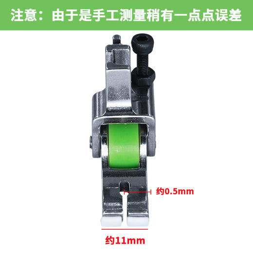 新款精品二合一铁氟龙窄款滚轮压脚可调厚料皮革棉衣羽绒服窗帘绒布防吃布 商品图3