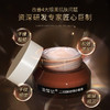 【对抗眼纹眼袋】圣雪兰二裂酵母修护眼霜15g 抗皱大眼袋 眼纹干纹鱼尾纹等眼部肌肤问题【买1送1】 商品缩略图1