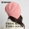卡蒙女士 山羊绒棉羊毛 保暖针织帽KM-9502 商品缩略图3