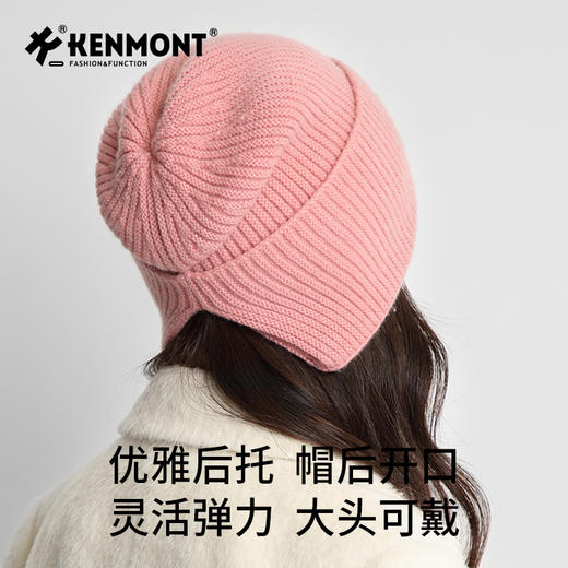 卡蒙女士 山羊绒棉羊毛 保暖针织帽KM-9502 商品图3
