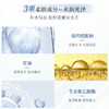 【年货节直降】美肤宝水光透白水光净透芯肌洁面膏 60g*2 商品缩略图2