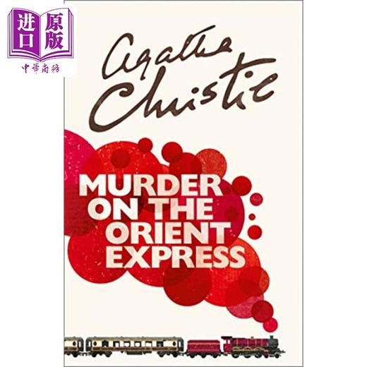 预售 【中商原版】阿加莎系列 东方快车谋杀案 Poirot  Murder on the Orient Express 英文原版 Agatha Christie 商品图10