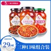 坛坛乡剁辣椒拌饭蒜香豉香蒸鱼280g*3瓶下饭炒菜剁椒鱼头湖南特产 商品缩略图0