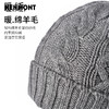 卡蒙保暖针织帽KM-9409 商品缩略图5