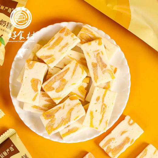 CY-芒果奶糕120g*2袋 商品图0
