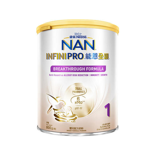 雀巢（Nestle）能恩全护适度水解低敏6HMO部分水解婴幼儿奶粉1段(0-6月) 800g/罐（下单咨询客服） 商品图0