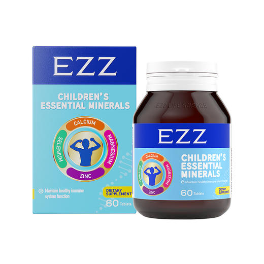 EZZ儿童发育必要元素钙铁锌硒  60粒/瓶 商品图7