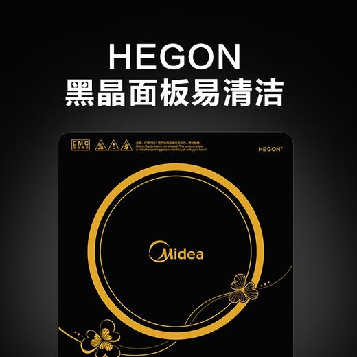 美的（Midea） 电磁炉C21-RT2160家用爆炒触摸屏电池炉电炒灶配炒锅+汤锅（线下同款） 商品图6