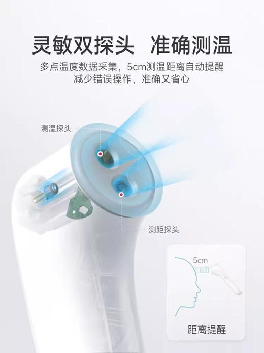 鱼跃电子额温枪YT-1 商品图2