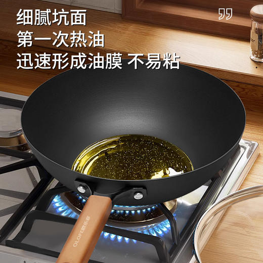 【官方正品保证】	欧乐菲章铁匠深氮防锈轻量厚底铁锅-OLO-32TS 商品图1