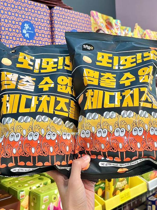 爱慕伊切达奶酪味玉米球142g 商品图0