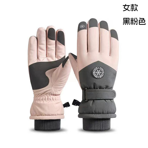 秋冬男女滑雪手套 可触屏加厚保暖 商品图0
