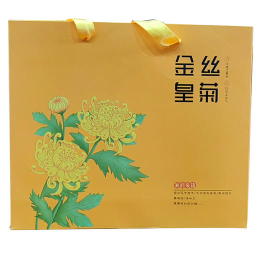 金丝皇菊40朵礼盒中号花（20朵*2盒） 商品图0