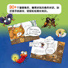 爆笑昆虫记（全十册）给孩子严谨、扎实、丰富的昆虫科普。 商品缩略图3