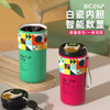「5色可选！智能数显」智能陶瓷内胆咖啡杯便携颜值保温杯带提绳智能测温不锈钢随行杯餐饮用具 商品缩略图1
