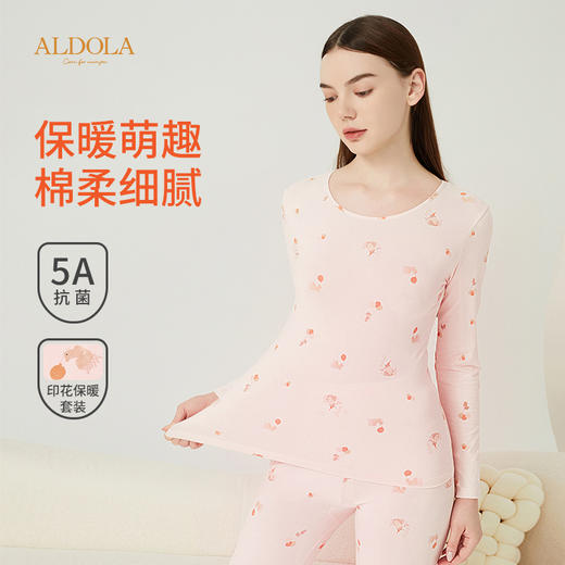雅黛丽保暖内衣印花女士套装修身显瘦薄款秋衣秋裤5A抗菌长袖长裤 商品图0