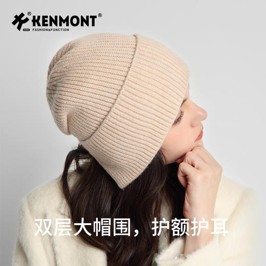 卡蒙女士 山羊绒棉羊毛 保暖针织帽KM-9502 商品图2