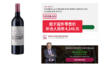 美讯 2019 Chateau La Mission Haut-Brion 商品缩略图1