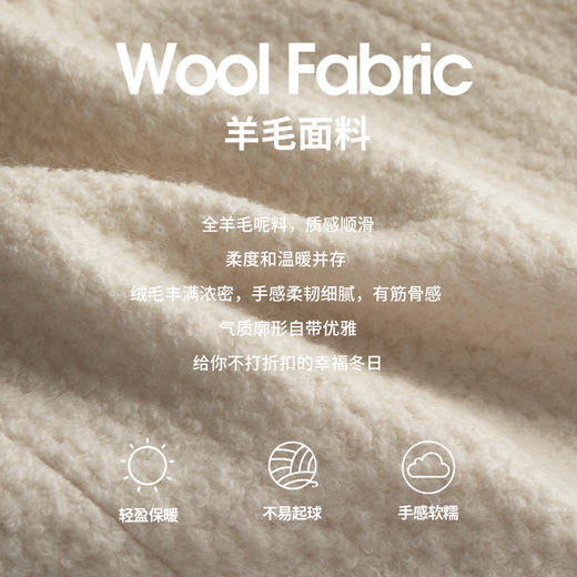 西遇米色羊毛呢子大衣女秋冬新款高级感中长款韩版西装外套D2332535 商品图4