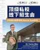 【招生官来了】顶级私校线下招生会——日本安比哈罗学校 Harrow Appi专场 商品缩略图0